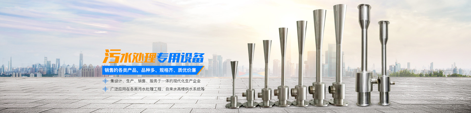 湖南山雨環(huán)保設(shè)備科技有限公司_湖南環(huán)保設(shè)備|山雨環(huán)保|湖南環(huán)保設(shè)備哪里好 湖南山雨環(huán)保設(shè)備科技有限公司_湖南環(huán)保設(shè)備|山雨環(huán)保|湖南環(huán)保設(shè)備哪里好